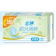 保健藥物、護翼、絲薄、護墊、普通直條等系列衛生巾