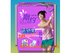 紙尿褲/紙尿褲廠家/衛(wèi)生巾廠家泉州衛(wèi)生巾/護(hù)墊/紙尿褲/