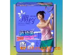 紙尿褲/紙尿褲廠家/衛(wèi)生巾廠家泉州衛(wèi)生巾/護墊/紙尿褲/