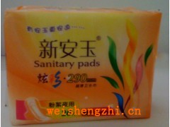 衛生巾廠|福建衛生巾廠|福建舒安衛生巾廠
