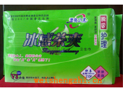 江蘇衛生巾/衛生巾廠家/徐州衛生巾廠/嬰兒紙尿褲/嬰兒隔尿墊