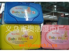 浙江濕巾廠/義嬰兒濕巾濕巾加工/批發濕巾/盒裝濕巾/通用濕巾