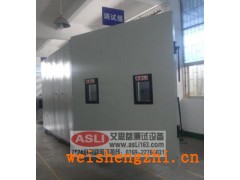 防銹油脂高低溫交變濕熱箱 進口