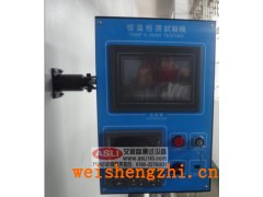 小型高低溫快速溫變濕熱試驗(yàn)箱廠家