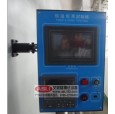 小型高低溫快速溫變濕熱試驗箱廠家