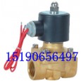 2W電磁閥(水用電磁閥)
