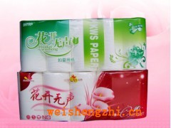 聊城衛生紙|濟寧衛生紙|濟南衛生紙|煙臺衛生紙|徐州衛生紙