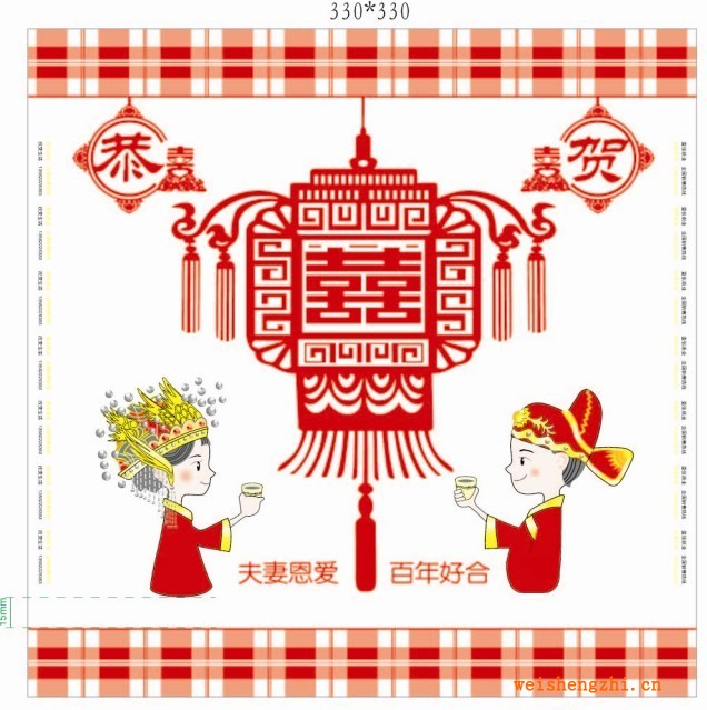 點擊打開原圖