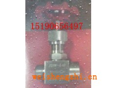 J21W壓力表截止閥