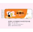 大盤衛(wèi)生紙出售價格，批發(fā)大盤衛(wèi)生紙