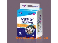 天津市成人護理床墊|天津市天寧床墊|天津衛生巾廠|成人隔尿墊
