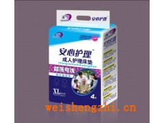 天津成人護理床墊|天津市可洗床墊|天津衛生巾|成人隔尿墊批發