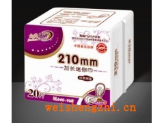 天寧加長迷你衛生巾|迷你護墊代理|天津衛生巾|衛生護墊批發