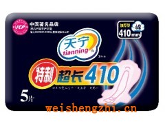 天津加厚衛生巾|天津加長衛生巾|天津衛生用品|衛生巾廠家