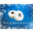 致力于商用大卷紙，大盤紙，優質衛生紙，廠家直供。