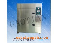 專業(yè)生產(chǎn)三箱式冷熱沖擊試驗機