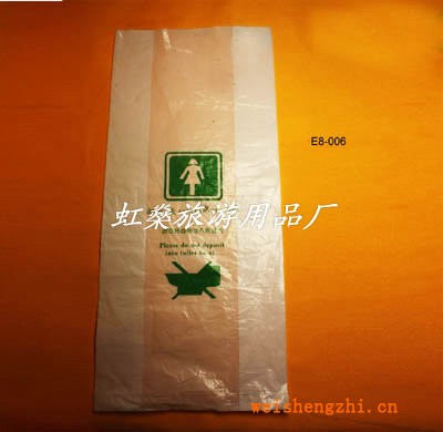 一次性說衛生袋女賓袋