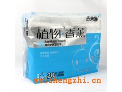 衛生巾：供應植物香薰纖巧夜用干爽20片