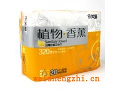 衛生巾：供應依美爾植物香薰絲薄超長夜用棉柔20片