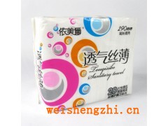 衛(wèi)生巾：供應(yīng)依美爾透氣絲薄棉柔衛(wèi)生巾