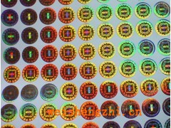 光刻電碼標(biāo)貼 點(diǎn)陣全息圖 防偽鐳射標(biāo)