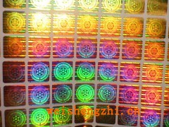 安全線(xiàn)防偽貼標(biāo) 特種防偽標(biāo)簽 綜合防偽標(biāo)貼