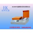 涂布箱紙板|白卡紙|醫用包裝衛生原紙|煙草薄片電腦柔軟度儀