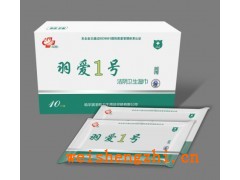 羽愛-羽愛1號盒裝濕巾