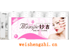 滿城縣嘉軒彩印有限公司|衛生紙包裝袋|衛生紙彩印|塑料袋|