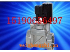 DF（ZCS)-40J液用電磁閥