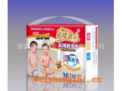 招商紙尿褲招商
