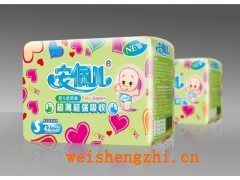 代理紙尿褲代理