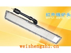 長期供應2402瓦斯紅外線燃燒器