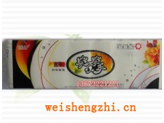 河北衛(wèi)生紙批發(fā)加盟，保定衛(wèi)生紙批發(fā)加盟，衛(wèi)生紙代理加盟