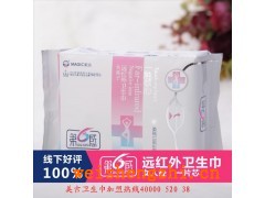 衛生巾代理哪家好