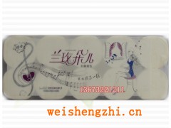 衛生紙加工河北廠家迎賓造紙