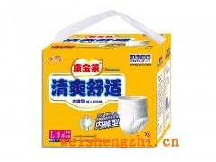 廠家招代理  康寶萊 成人拉拉褲