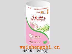 保定新宇造紙廠|衛(wèi)生紙招商|全國招代理|沐絲衛(wèi)生紙