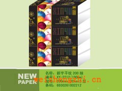 保定新宇抽紙|新宇平紋200抽|全國招代理|抽紙招商