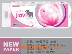 佳音粉色系列衛生紙|衛生紙招商|平紋長10卷|全國招代理