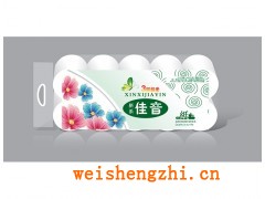 保定新宇衛生紙|衛生紙招商|滿城縣造紙廠|全國招代理