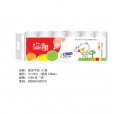 衛(wèi)生紙招商|保定新宇紙業(yè)|生活用紙|滿城縣新宇造紙廠