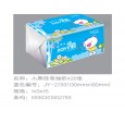 佳音抽紙招商|保定新宇紙業|全國招商代理