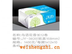 沐絲鳥語花香抽紙|抽紙招商|全國招代理|保定新宇紙業(yè)
