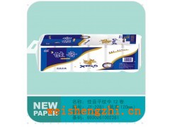 保定新宇衛生紙|衛生紙招商|滿城縣造紙廠|全國招代理