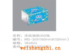 沐絲衛生紙|沐絲抽紙|沐絲廠家|新宇紙業|沐絲衛生紙系列