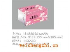 沐絲衛生紙系列