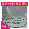 北京供應揭開留字防偽標貼、短信查詢防偽商標、包裝防偽印刷
