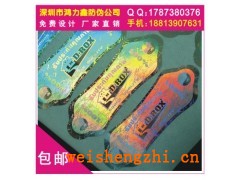 浙江直銷激光標貼、五金激光鐳射防偽標、物流防偽商標