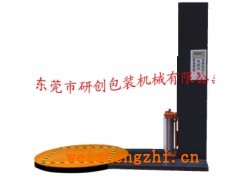 棧板纏繞包裝機8惠州纏繞機包裝q順德鋼絲鋼帶纏繞機